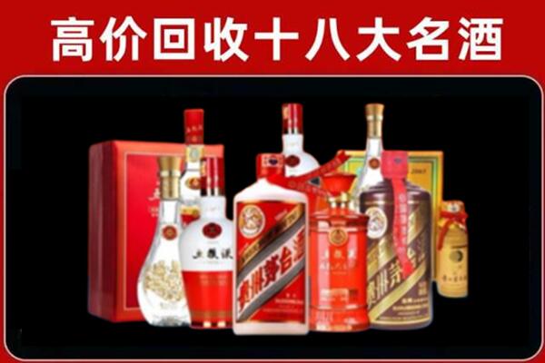 惠州市龙门回收老酒